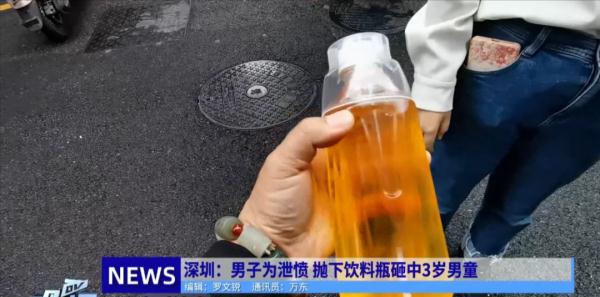 嫌吵！男子往楼下扔水瓶，小孩脖子被砸肿渗血，警方回应