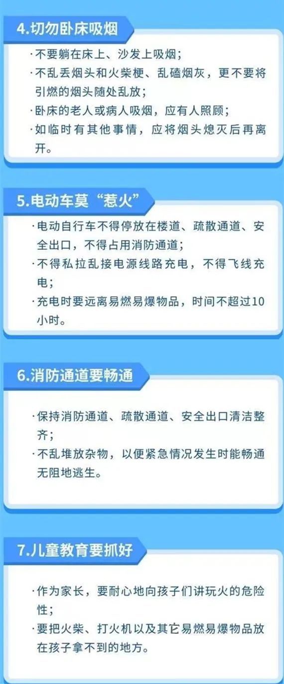 男子为了只老鼠烧了3万私房钱……