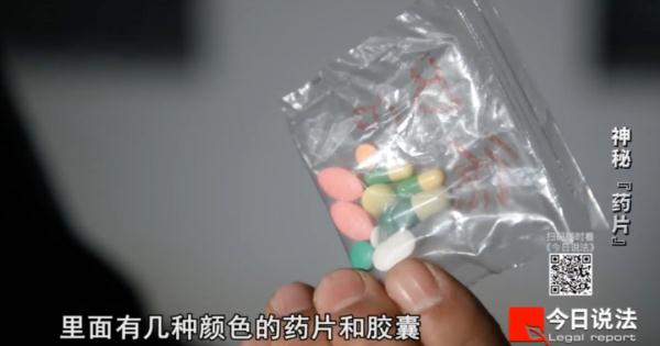 花十几万购买的“网红”减肥药竟含有毒品成分,让人药物成瘾甚至出现严重精神问题…… 花十几万购买的“网红”减肥药竟含有毒品成分,让人药物成瘾甚至出现严重精神问题……