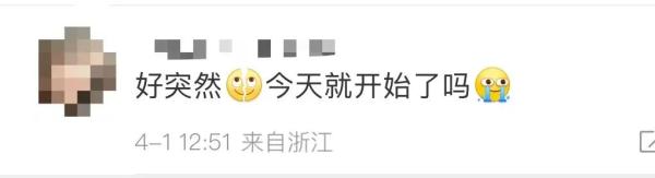 杭州今早明显增加！网友直呼：果然出现了！