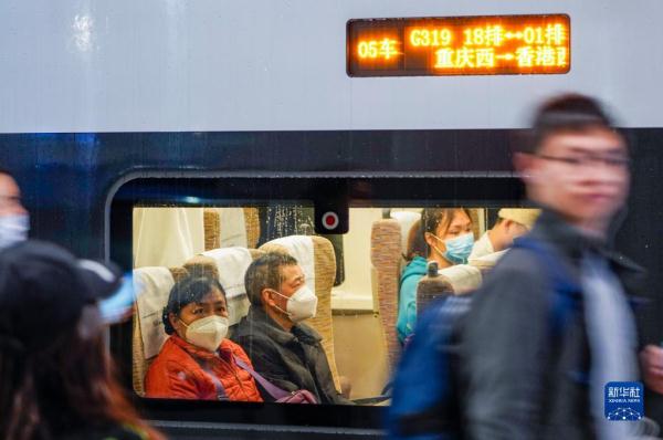 重庆至香港高铁恢复运行