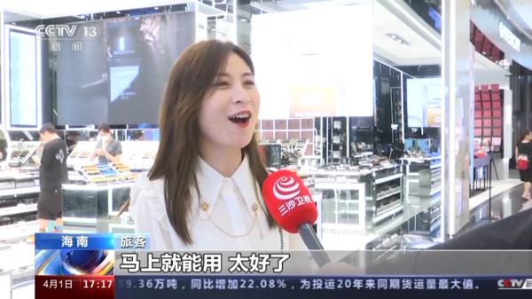 海南离岛旅客免税购物今起新增两种提货方式