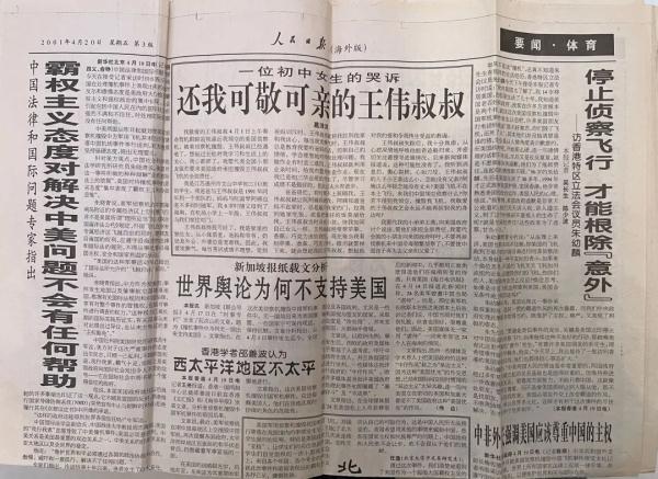 王伟墓碑前,老战友们带来了52个孩子的敬仰…… 王伟墓碑前,老战友们带来了52个孩子的敬仰……