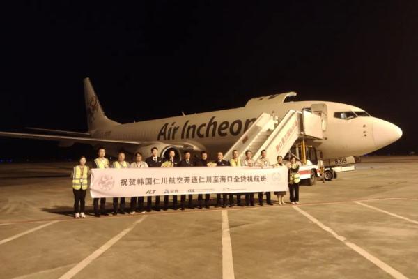 海口美兰国际机场一季度旅客吞吐量648.24万人次，同比增长45.5%