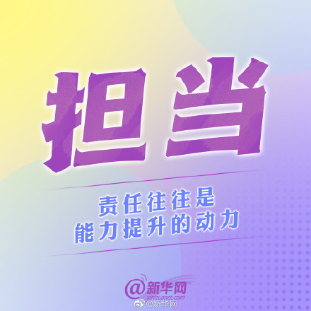 抵达成功的旅程当下开始也不晚 抵达成功的旅程当下开始也不晚