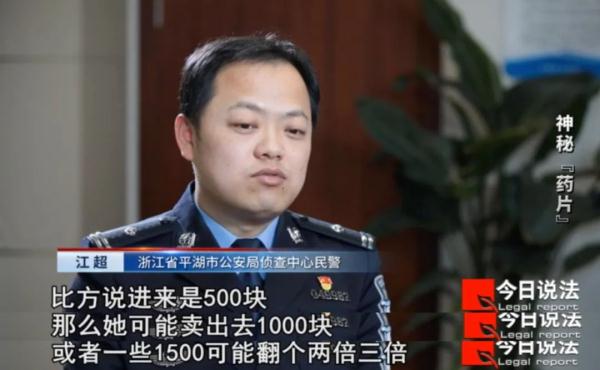 花十几万购买的“网红”减肥药竟含有毒品成分,让人药物成瘾甚至出现严重精神问题…… 花十几万购买的“网红”减肥药竟含有毒品成分,让人药物成瘾甚至出现严重精神问题……