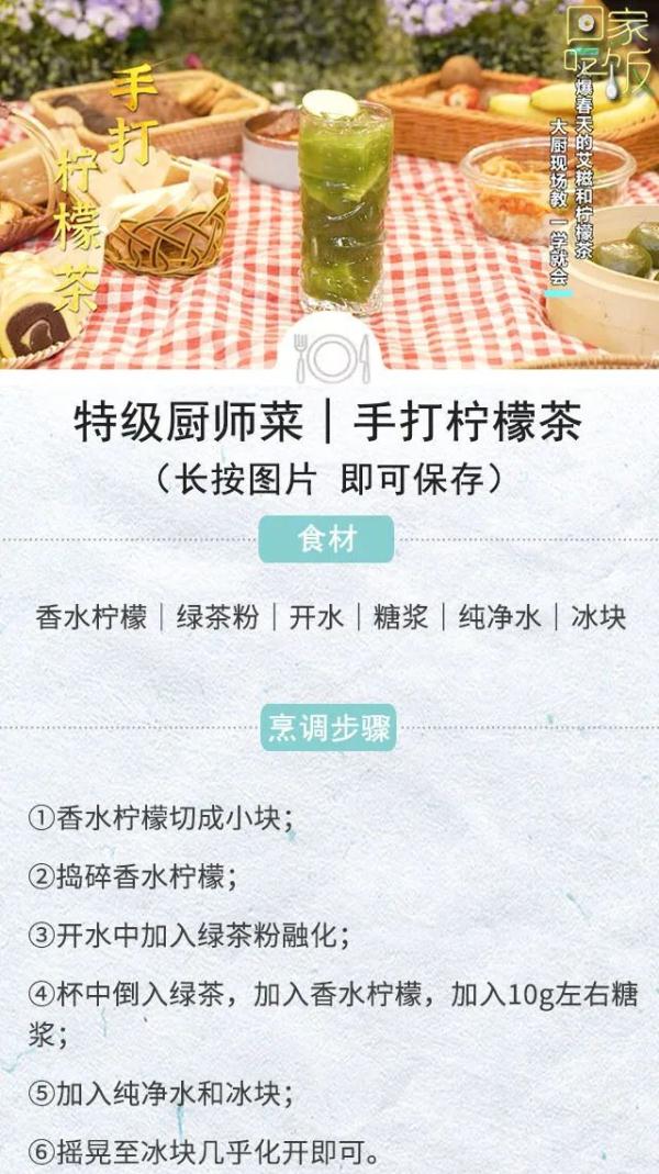 南北时鲜,小吃便当,舌尖上的春意盎然! 南北时鲜,小吃便当,舌尖上的春意盎然!