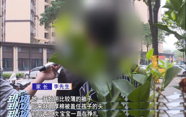 保姆凌晨用被子捂住婴儿的头！因听了别人一句话→