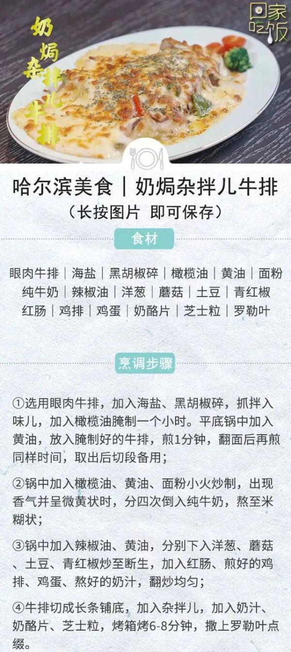 南北时鲜,小吃便当,舌尖上的春意盎然! 南北时鲜,小吃便当,舌尖上的春意盎然!