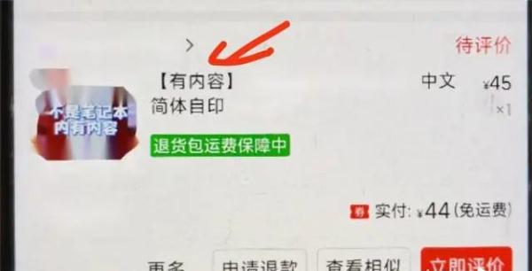 警惕！这种害命禁书重返网络，曾受到公安部门关注
