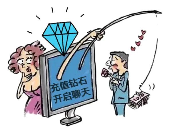 女主播竟有30多位“网络男友”……