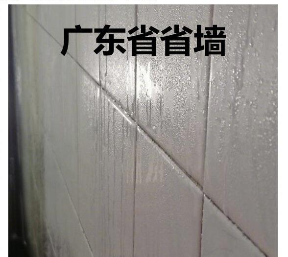 雨一直下，潮湿的回南天要来了！广东人成为全国最“潮”的仔→