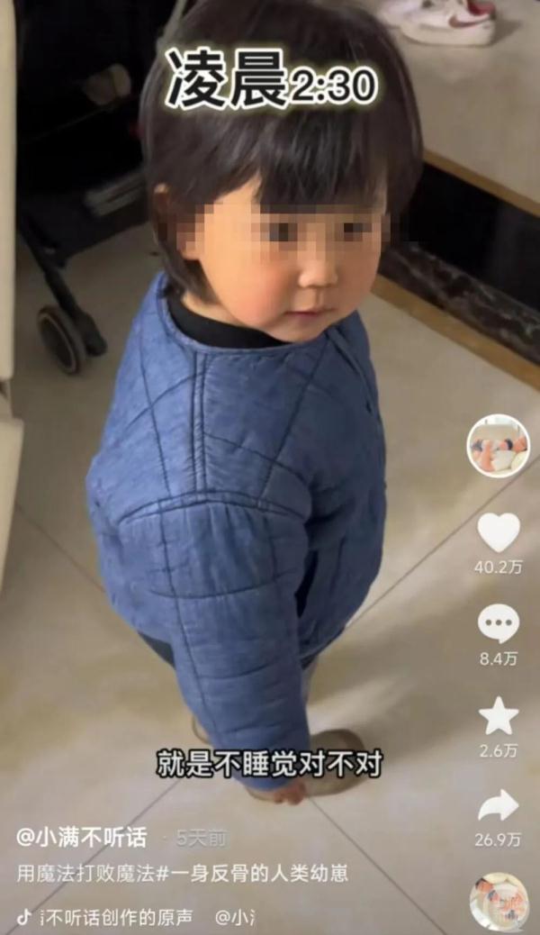 两岁女儿不睡觉妈妈遛娃一通宵,当事人回应 两岁女儿不睡觉妈妈遛娃一通宵,当事人回应