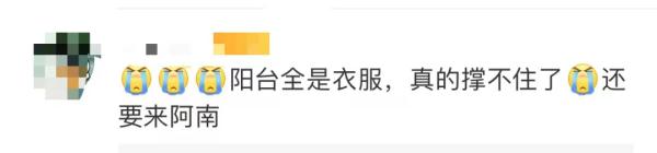 广东“潮”上热搜！回南天已到！别慌，冷空气在路上了