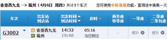 激动！今起恢复！已有福州人出发！
