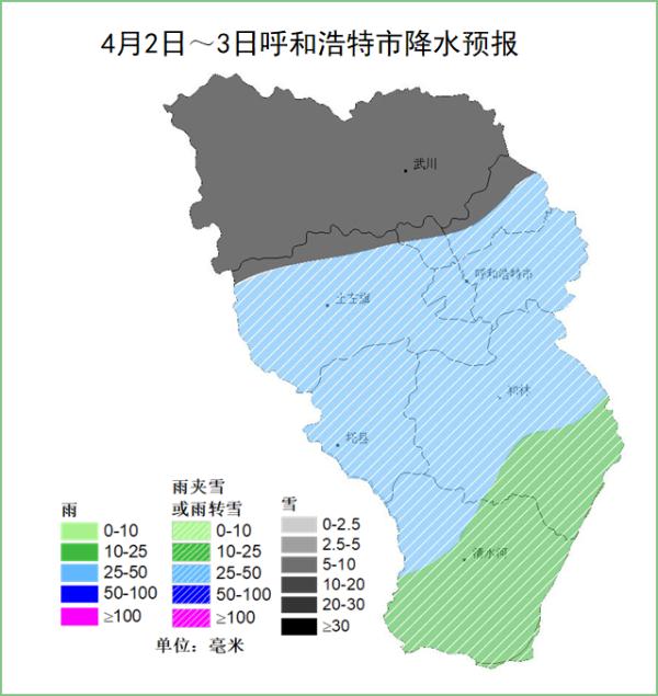 注意！呼和浩特今年最强雨雪即将来袭