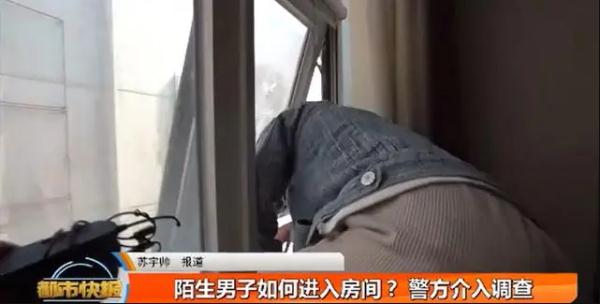 情侣入住西安一酒店,半夜竟被陌生男人摸醒?警方已介入 情侣入住西安一酒店,半夜竟被陌生男人摸醒?警方已介入