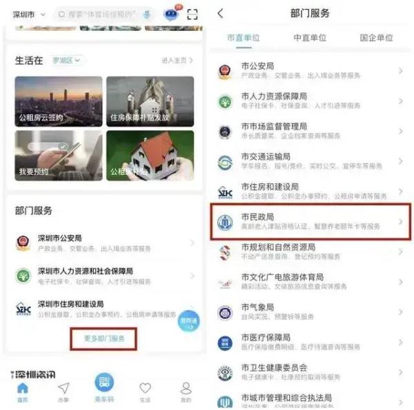 不限行，高速免费，深圳发布最新提醒！