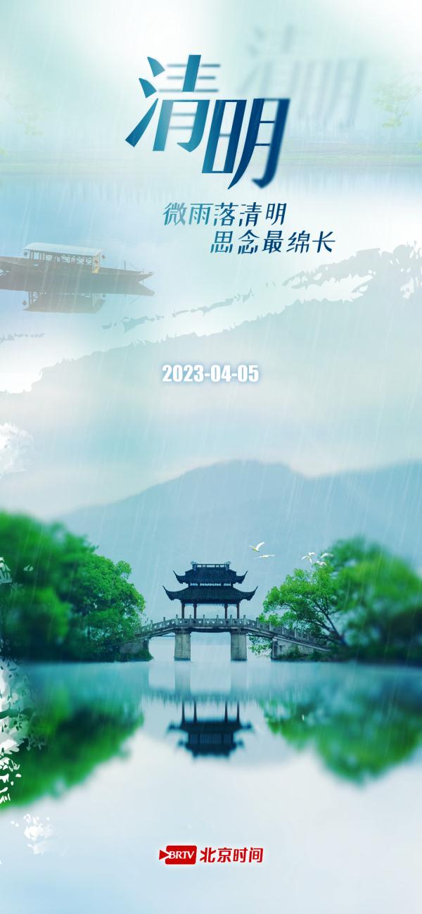 4月日历｜春和景明 最美四月人间