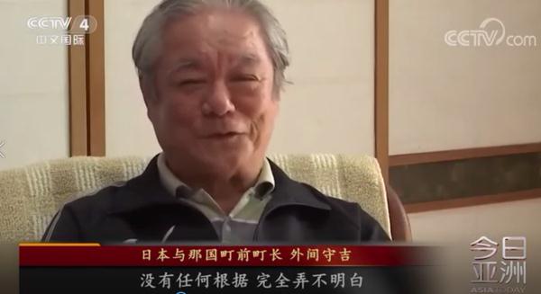 外相访华 日本国内呼吁和平外交