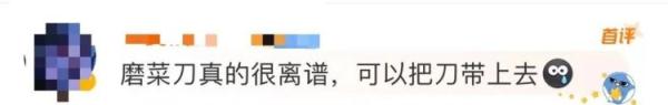 “有男子在车厢内拿刀耍”？上海地铁回应
