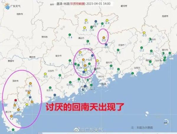 湿湿湿湿预警!这样“潮”的天气要持续到…… 湿湿湿湿预警!这样“潮”的天气要持续到……