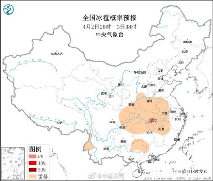 暴雨狂风冰雹…南方局地将出现11级雷暴大风