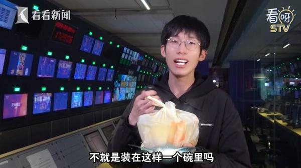 13元奶茶竟收4元打包费！这种外卖“包装刺客”，你有遇到过吗？