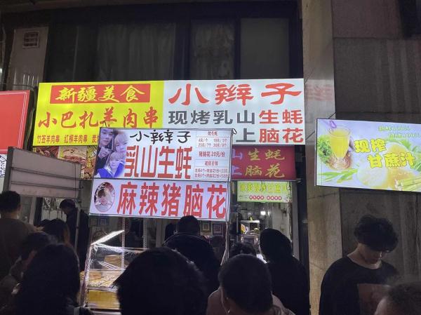 排队更久了，有人花2个多小时赶来！上海最大露天夜市重开后，有人欢喜有人愁…