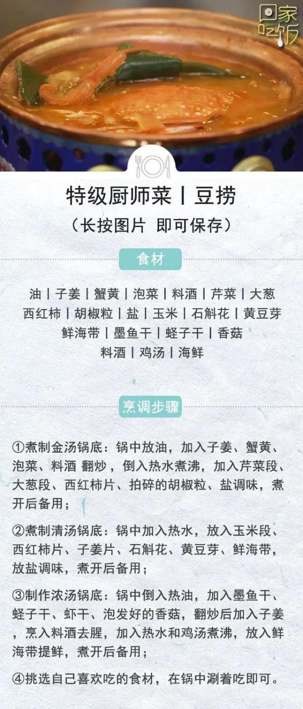 春季“吃花”巧健体，活血、美容还养肝！这份指南请查收~