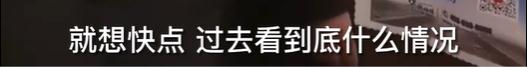 高铁上突发疾病偶遇上海天团级医生联合会诊……他们的号可不容易挂得到！