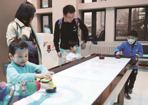 短道速滑冠军赛为何火了