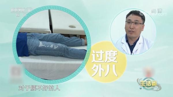 “姿势不对，起来重睡”，快来认领适合你的正确睡姿→