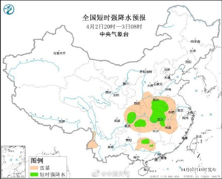 暴雨狂风冰雹…南方局地将出现11级雷暴大风