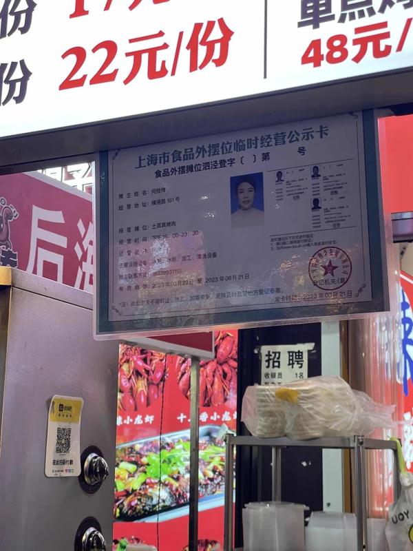 排队更久了，有人花2个多小时赶来！上海最大露天夜市重开后，有人欢喜有人愁…