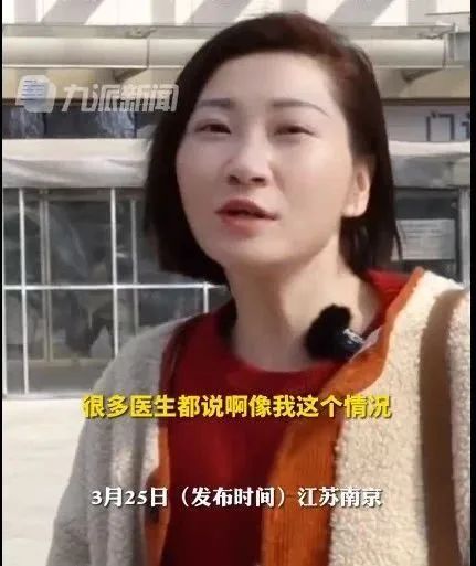 “泰国坠崖孕妇”3年后站起来了