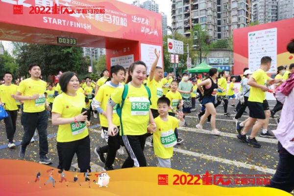 重庆今年将举办超20场马拉松