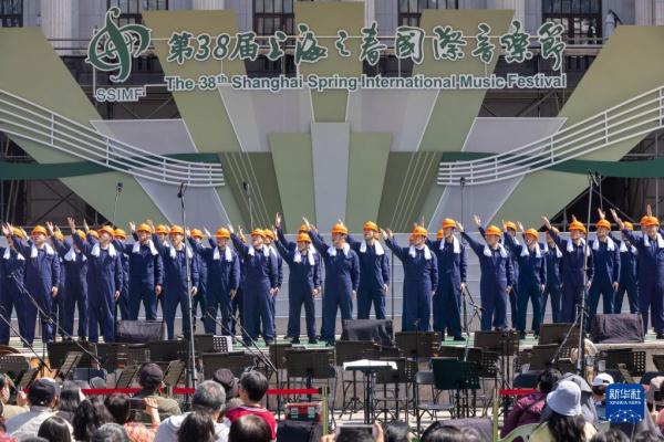第38届上海之春国际音乐节闭幕