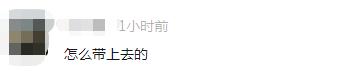 “有男子在车厢内拿刀耍”？上海地铁回应