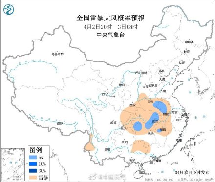 暴雨狂风冰雹…南方局地将出现11级雷暴大风