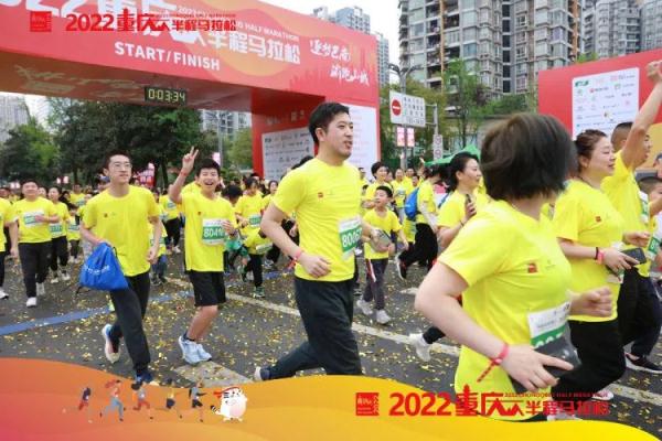 重庆今年将举办超20场马拉松