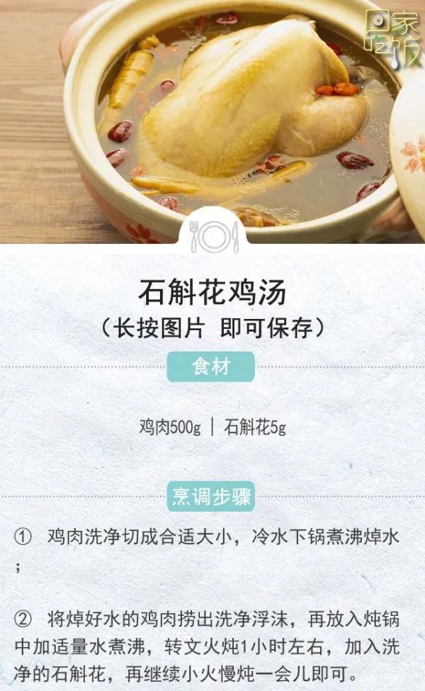 春季“吃花”巧健体，活血、美容还养肝！这份指南请查收~
