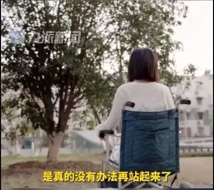 “泰国坠崖孕妇”3年后站起来了