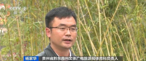 3天超5500万元！“村BA”带火贵州台江特色旅游