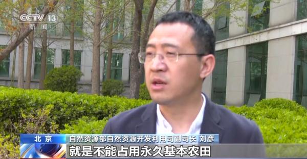 支持光伏产业发展，三部门出手