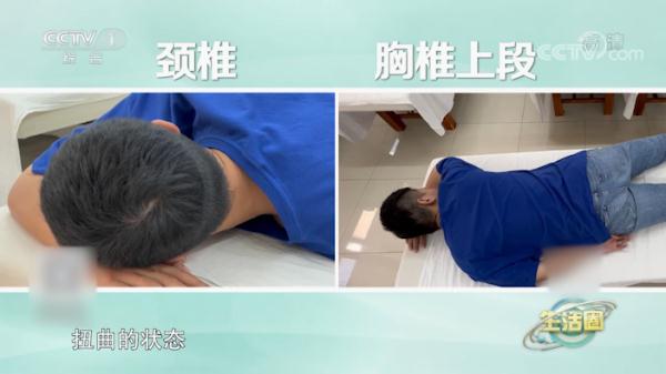 “姿势不对，起来重睡”，快来认领适合你的正确睡姿→