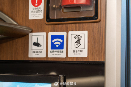 多趟复兴号智能动车设静音车厢 你爱了吗？