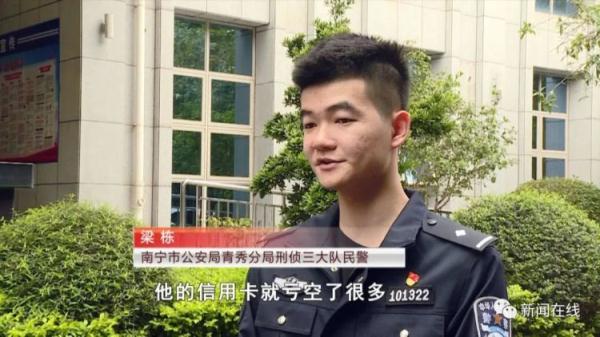 鱼塘主没钱，竟在墙上打洞偷别人的烟