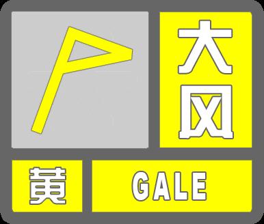 局部暴雨+阵风11级！风暴潮即将过境！烟台发布停航公告