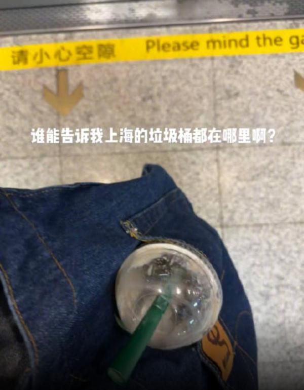 “上海的垃圾桶在哪里?”网友们都在问,绿化市容部门曾答复→ “上海的垃圾桶在哪里?”网友们都在问,绿化市容部门曾答复→